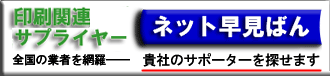 ����ƊE�֘A�T�v���C���[�����΂��